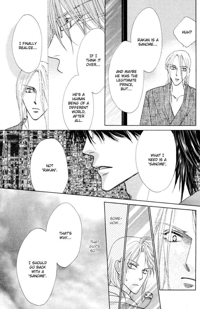 Page 31 Chapter 8 Silver Diamond