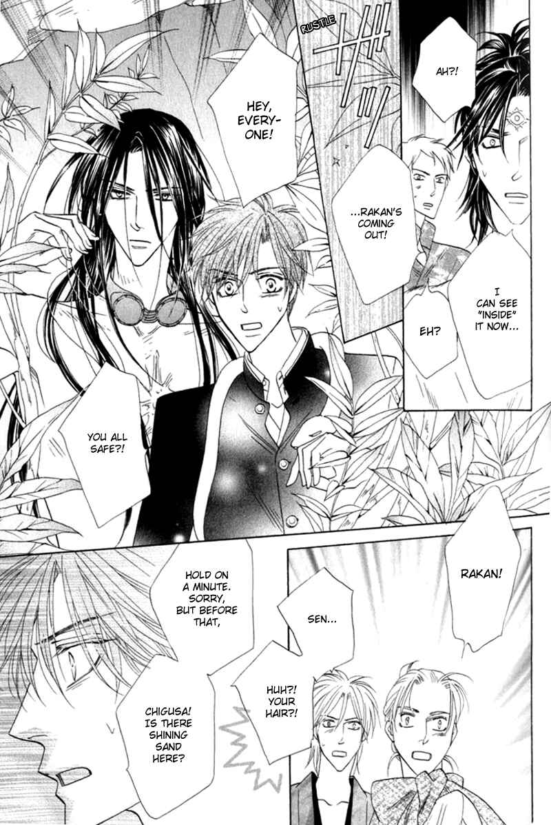 Page 20 Chapter 53 Silver Diamond