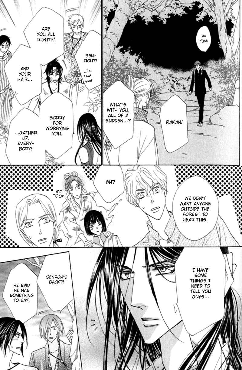 Page 22 Chapter 53 Silver Diamond