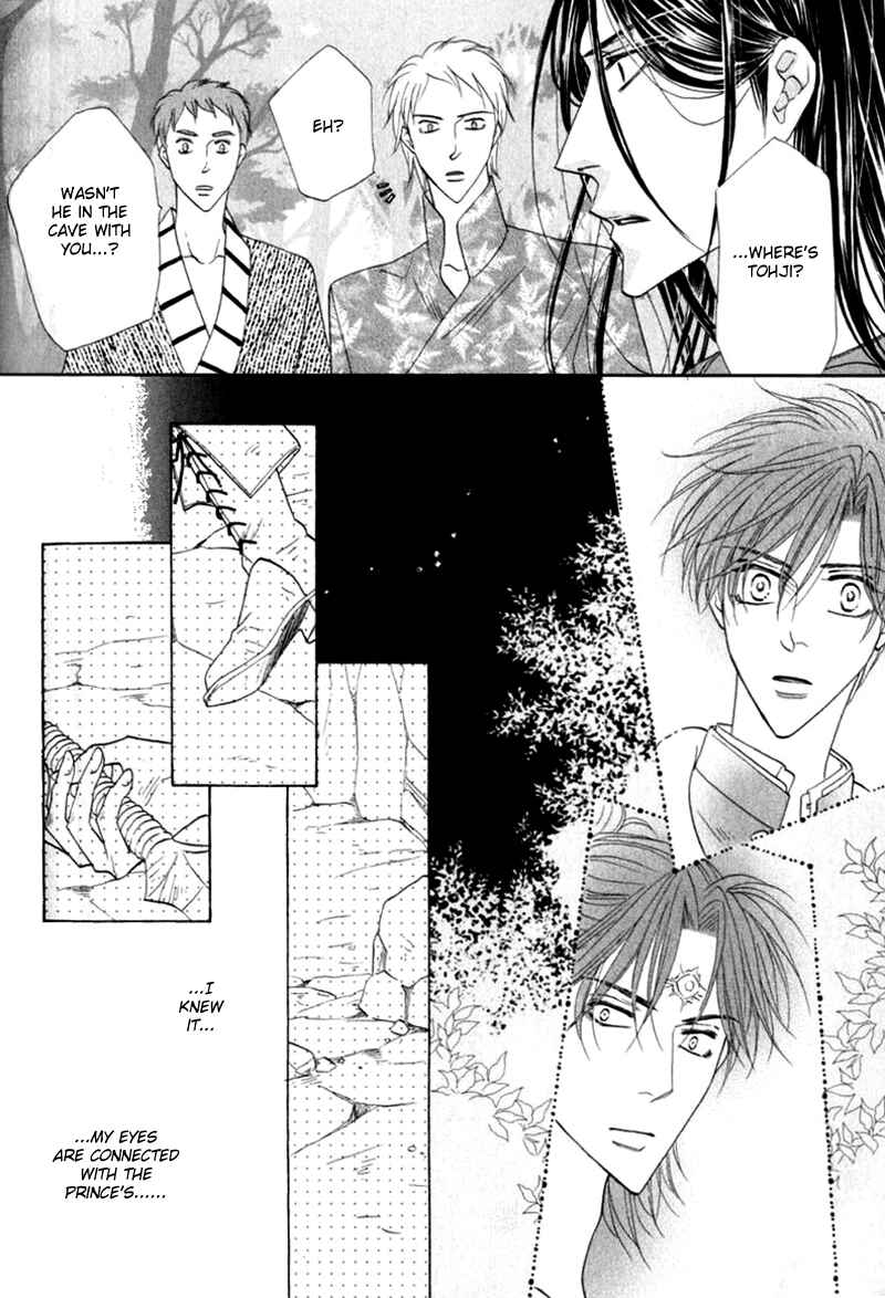 Page 23 Chapter 53 Silver Diamond