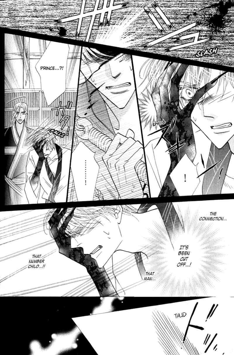 Page 25 Chapter 53 Silver Diamond