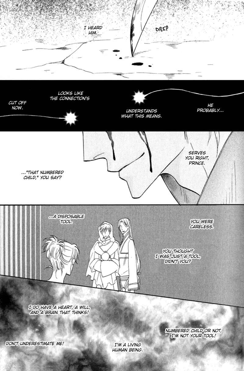Page 26 Chapter 53 Silver Diamond