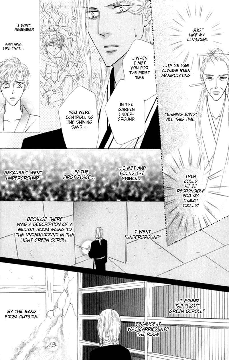 Page 3 Chapter 53 Silver Diamond