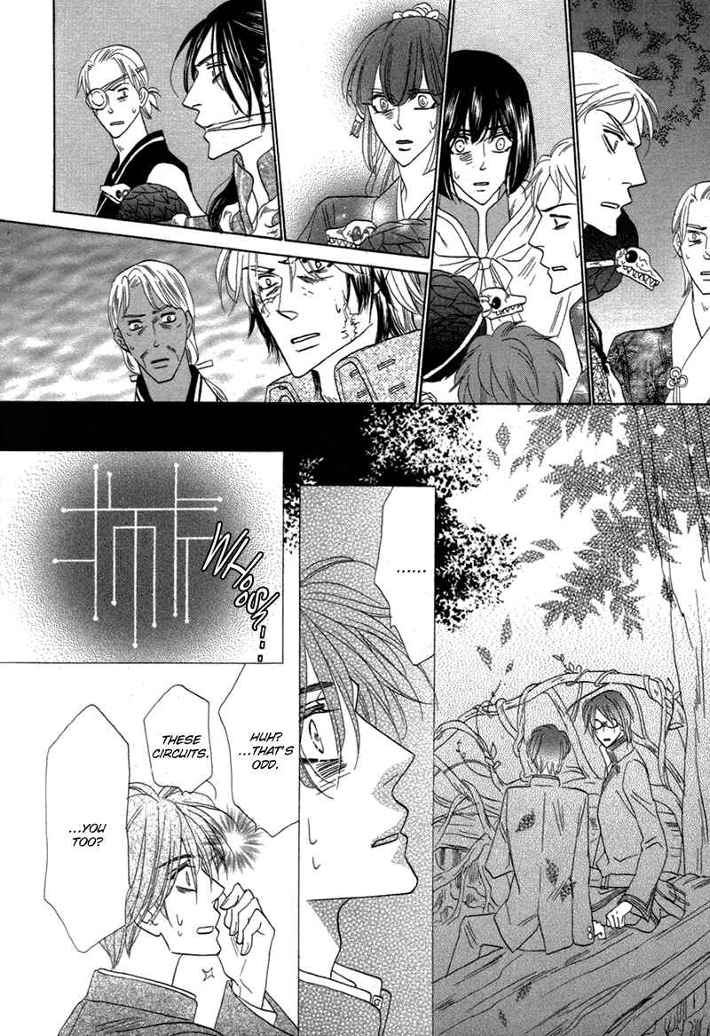 Page 10 Chapter 77 Silver Diamond
