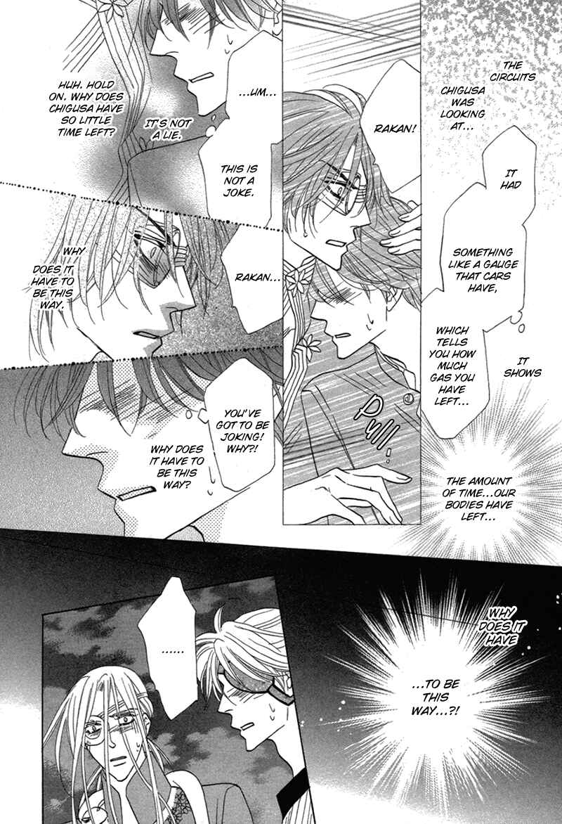 Page 12 Chapter 77 Silver Diamond