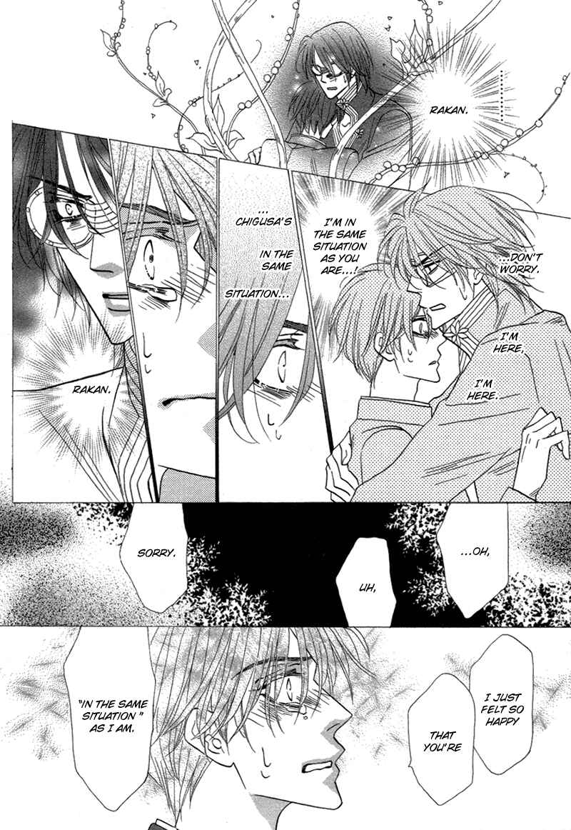 Page 18 Chapter 77 Silver Diamond