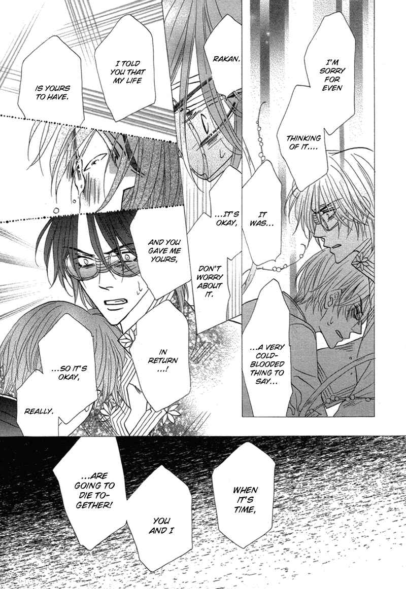Page 19 Chapter 77 Silver Diamond