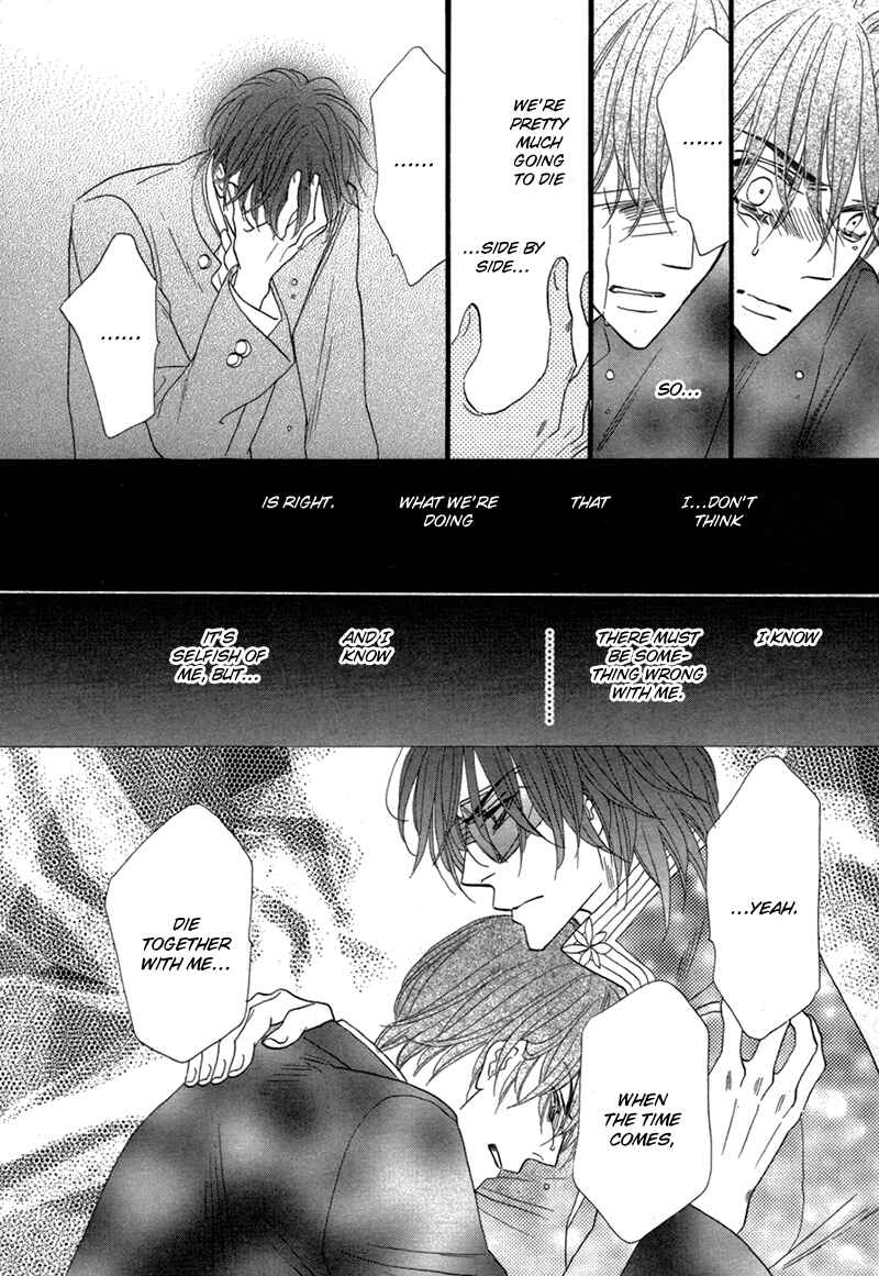 Page 20 Chapter 77 Silver Diamond