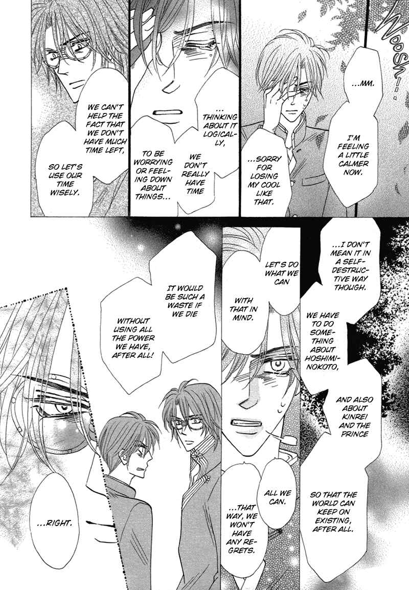Page 22 Chapter 77 Silver Diamond
