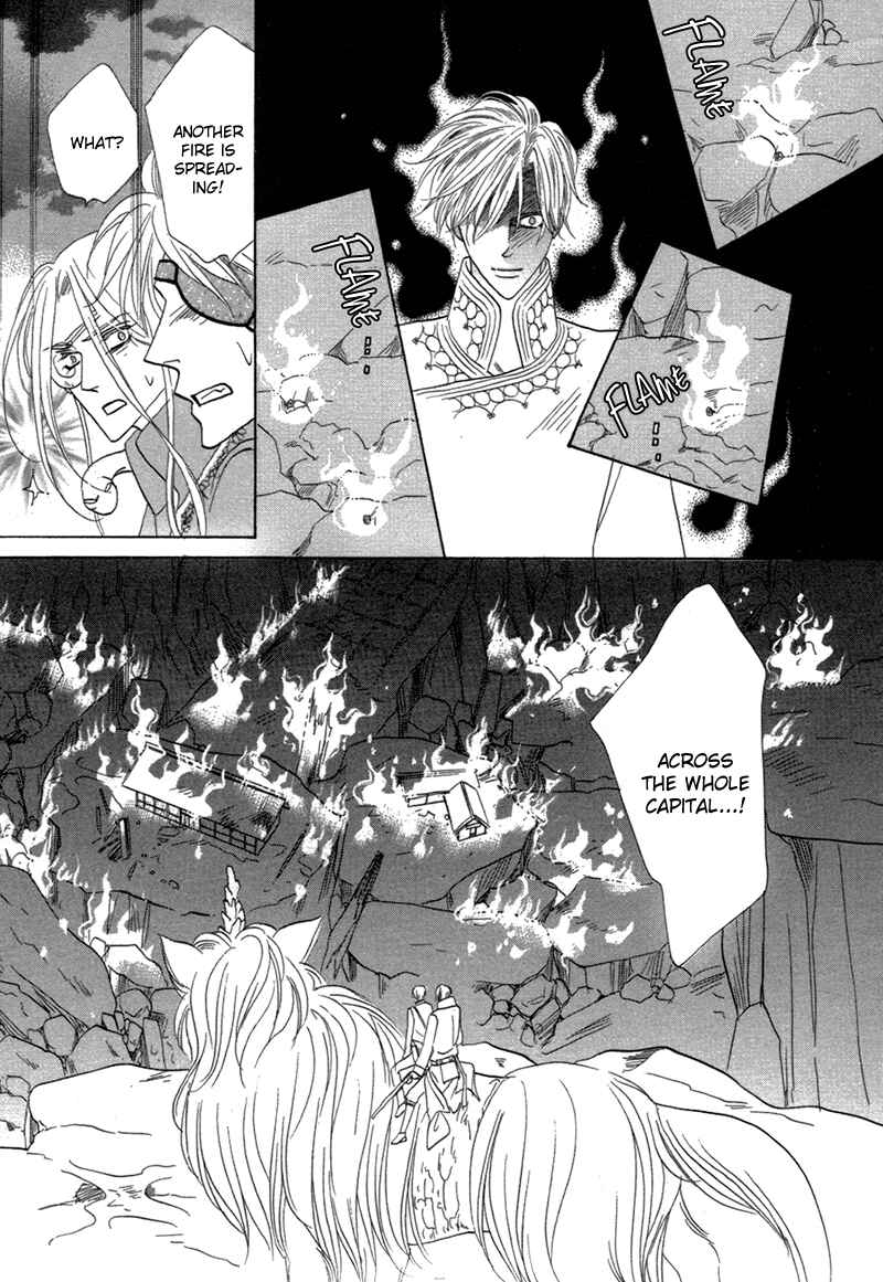 Page 43 Chapter 77 Silver Diamond