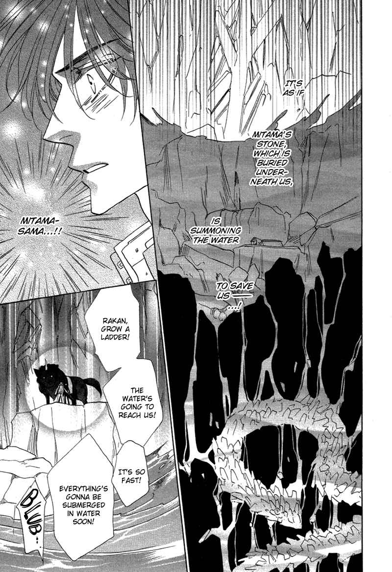 Page 49 Chapter 77 Silver Diamond
