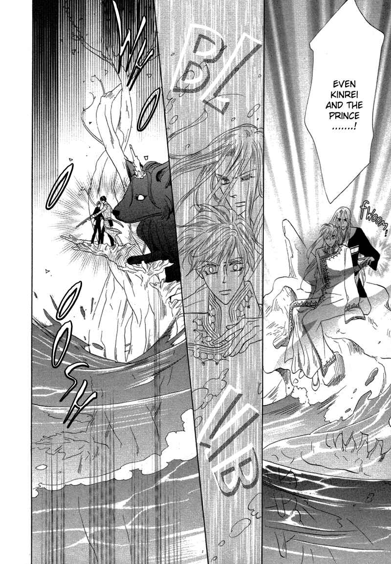 Page 50 Chapter 77 Silver Diamond