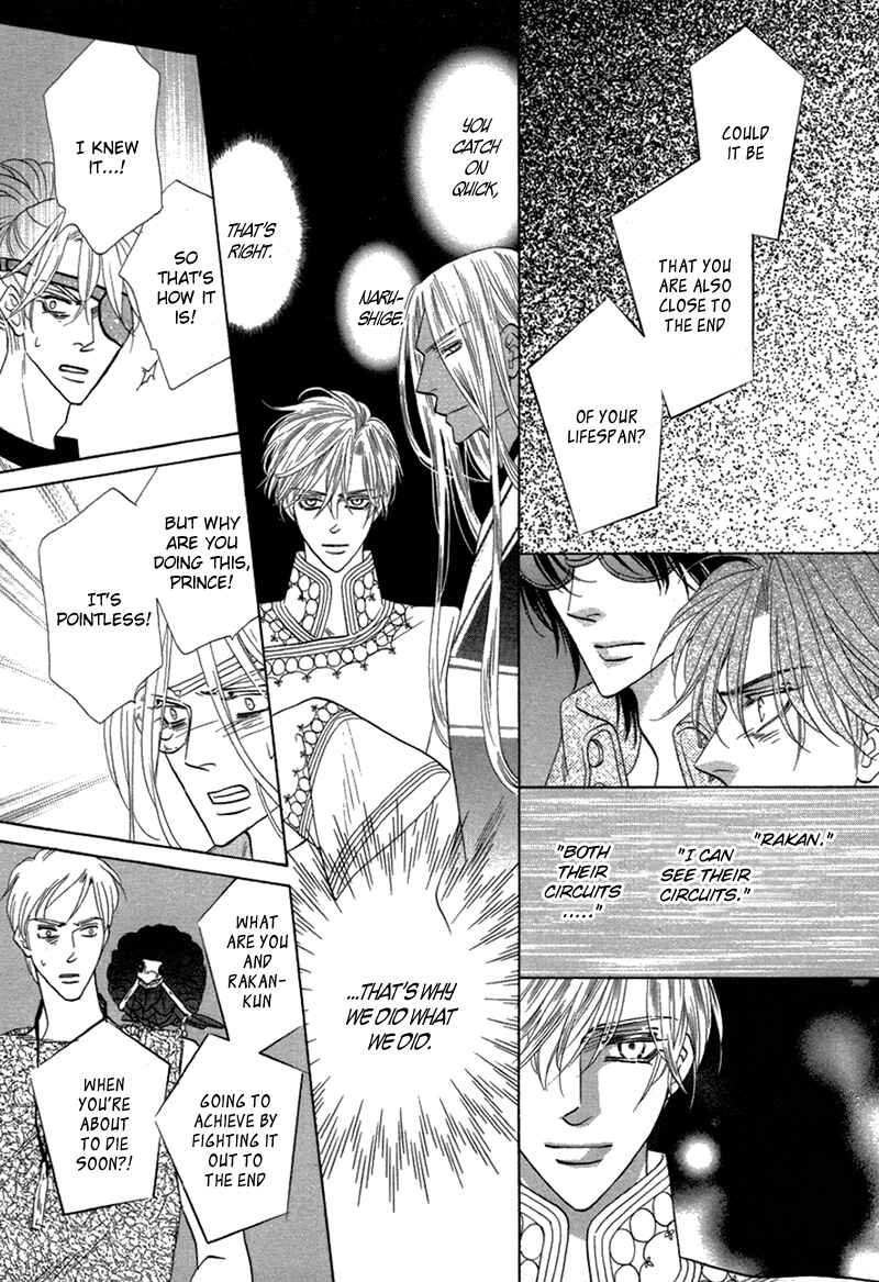 Page 7 Chapter 77 Silver Diamond