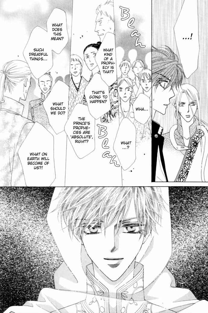Page 25 Chapter 16 Silver Diamond