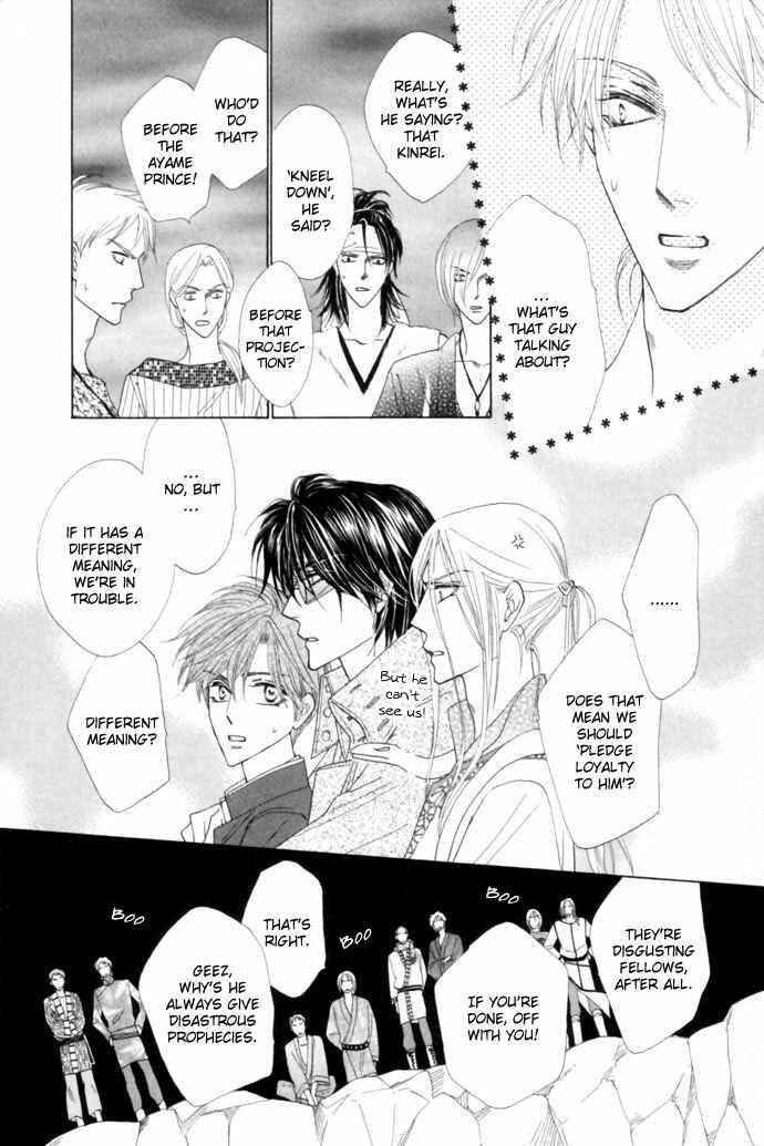 Page 32 Chapter 16 Silver Diamond