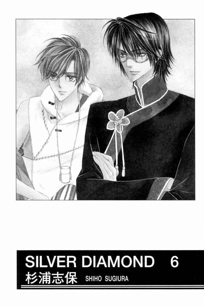 Page 4 Chapter 16 Silver Diamond