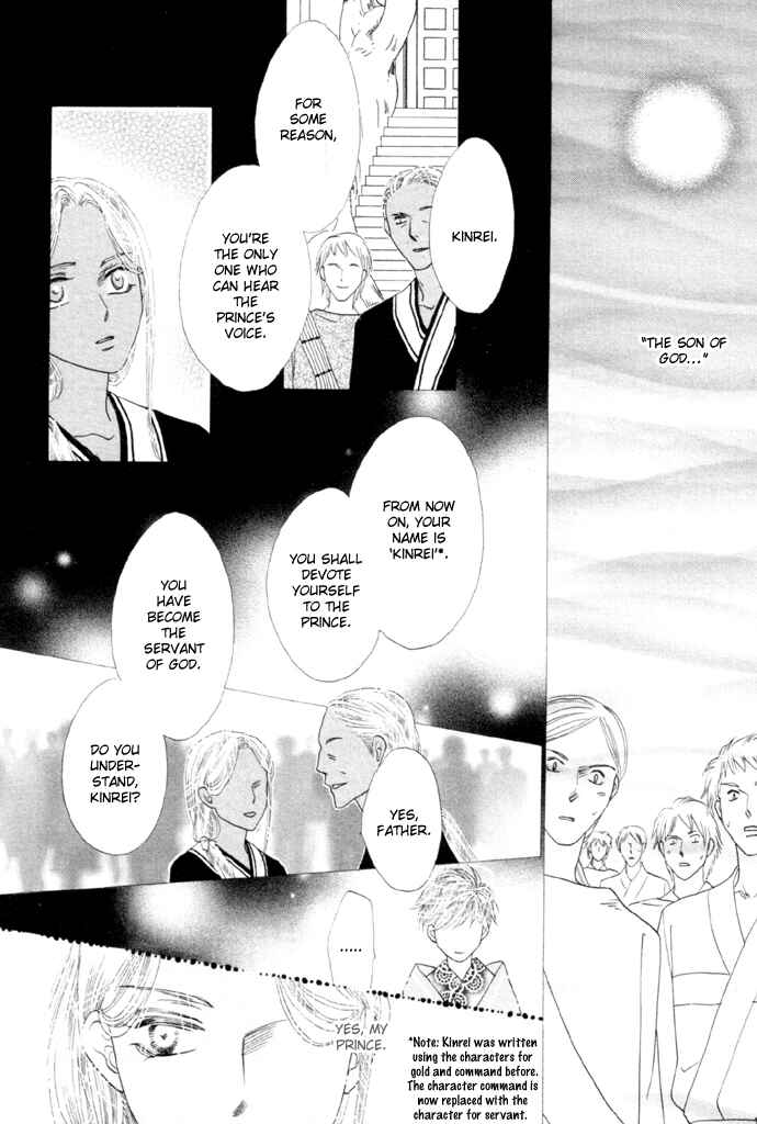 Page 7 Chapter 5 Silver Diamond