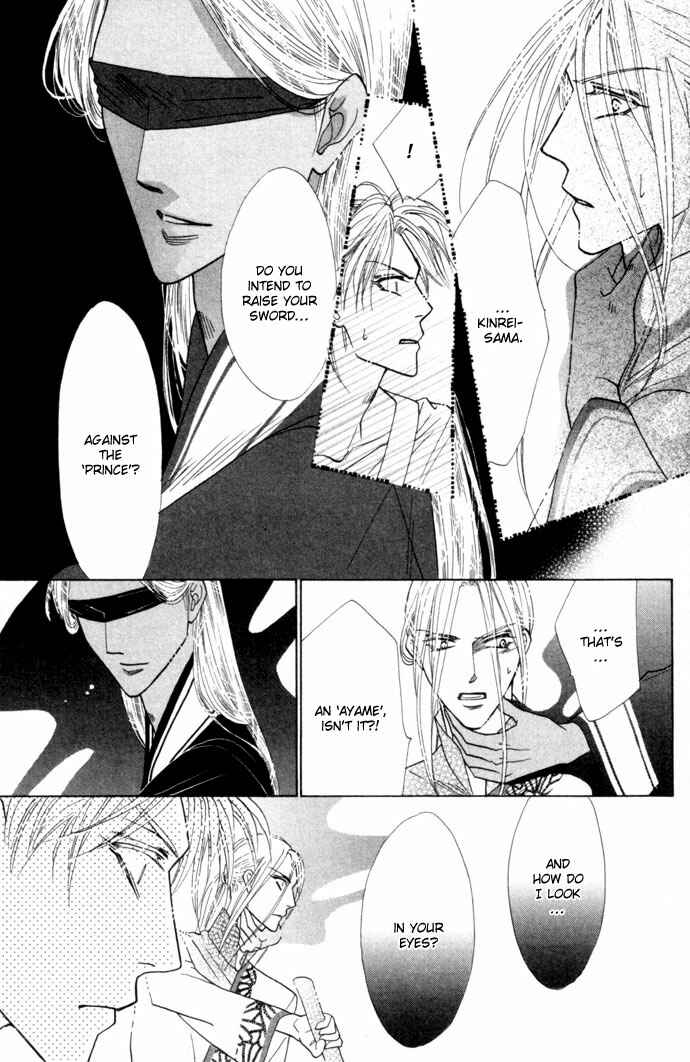 Page 17 Chapter 9 Silver Diamond
