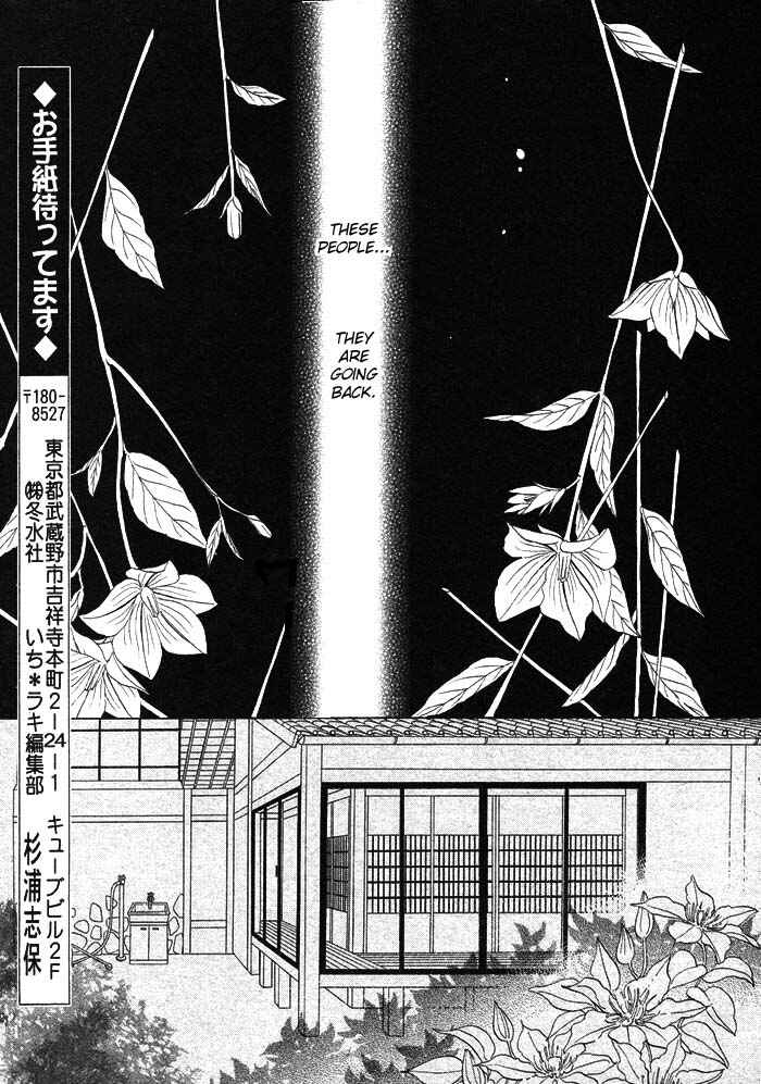 Page 45 Chapter 4 Silver Diamond