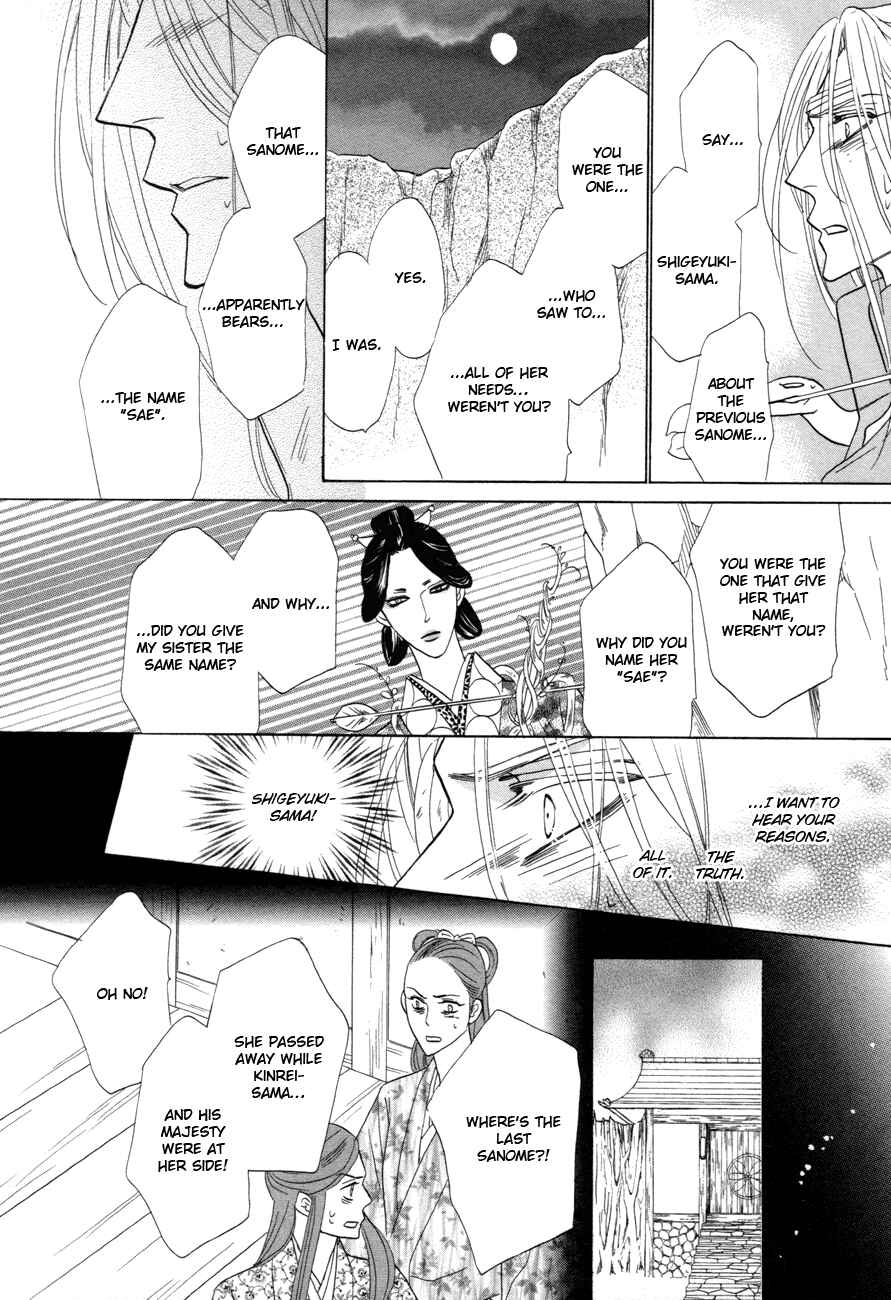 Page 11 Chapter 75 Silver Diamond