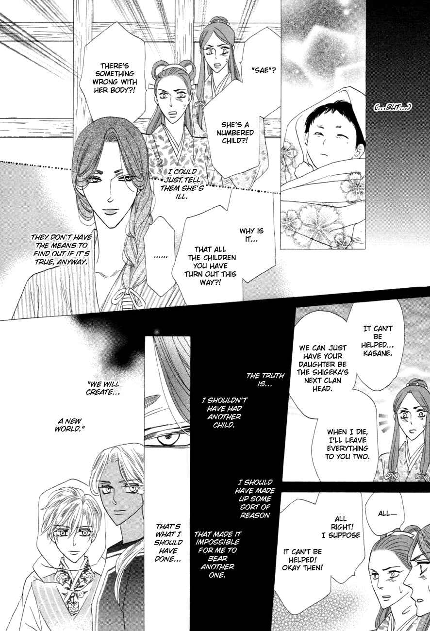 Page 13 Chapter 75 Silver Diamond