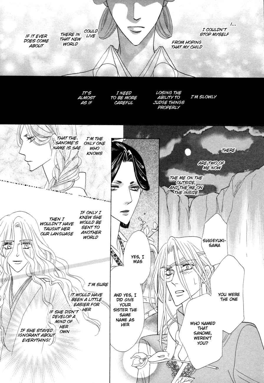 Page 14 Chapter 75 Silver Diamond