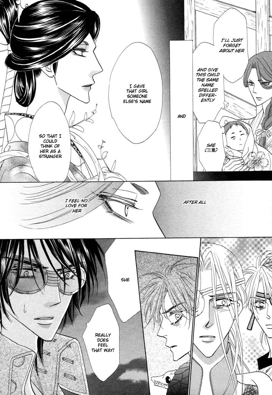 Page 15 Chapter 75 Silver Diamond