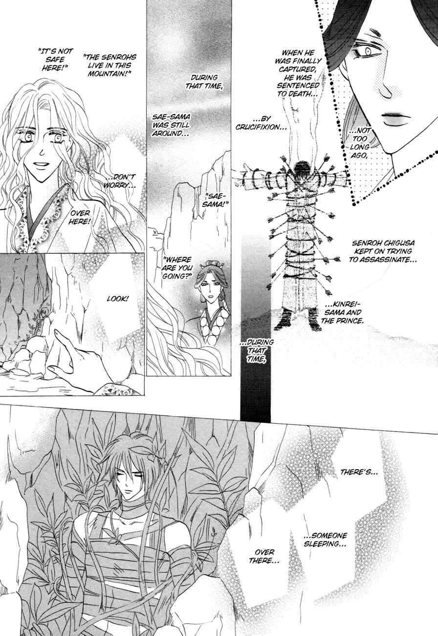 Page 18 Chapter 75 Silver Diamond