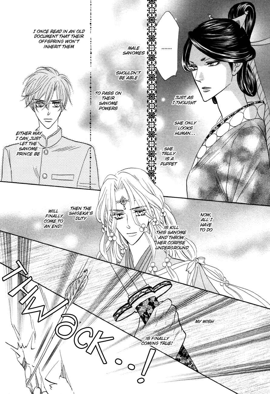 Page 2 Chapter 75 Silver Diamond