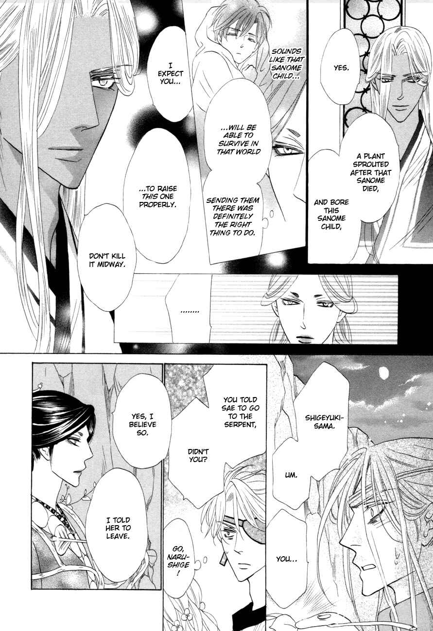 Page 21 Chapter 75 Silver Diamond