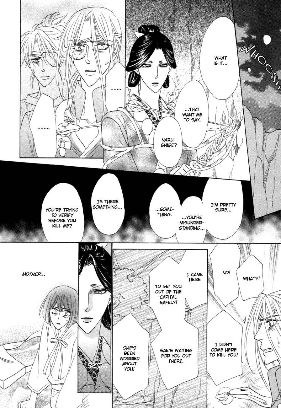 Page 23 Chapter 75 Silver Diamond
