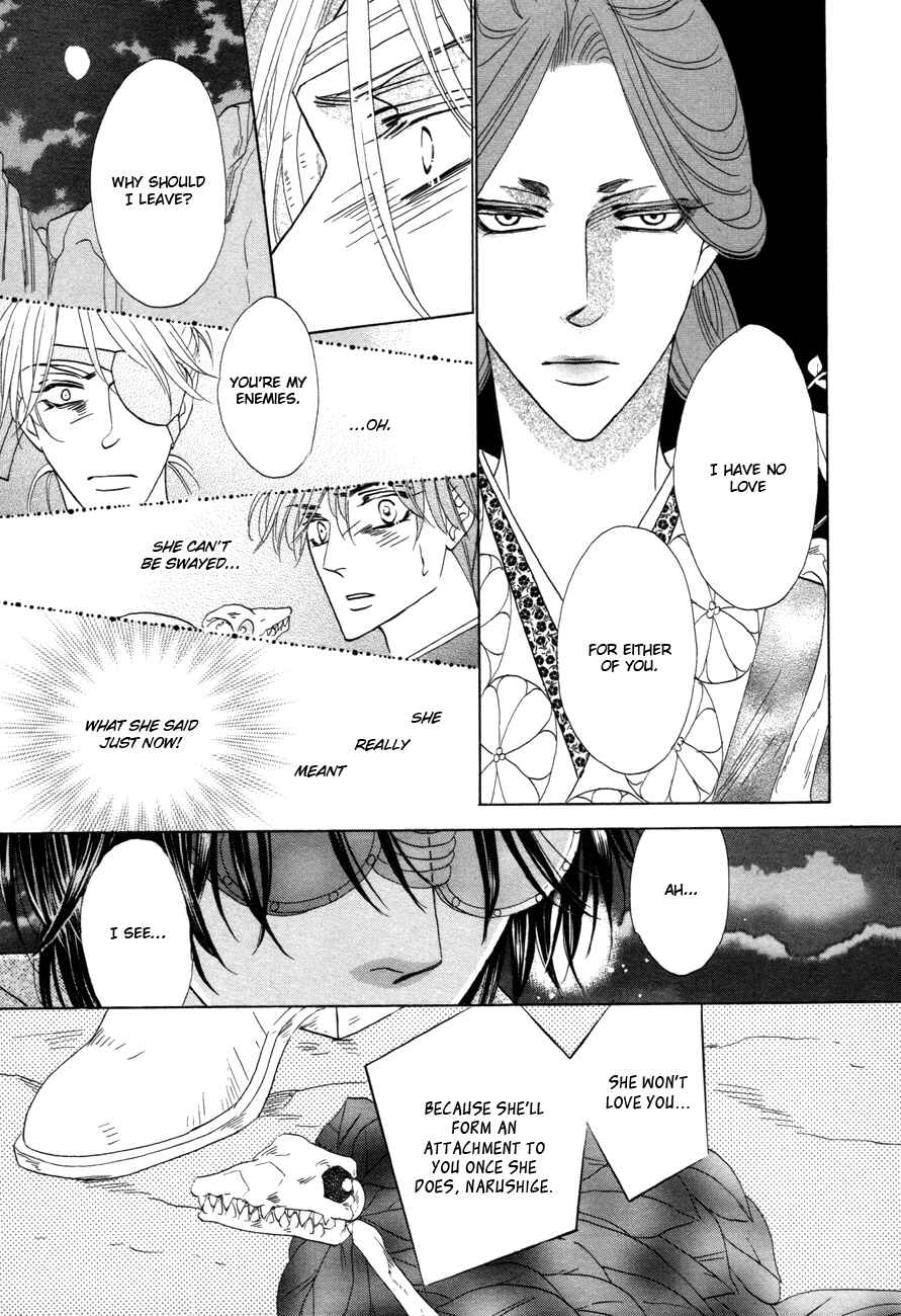 Page 24 Chapter 75 Silver Diamond
