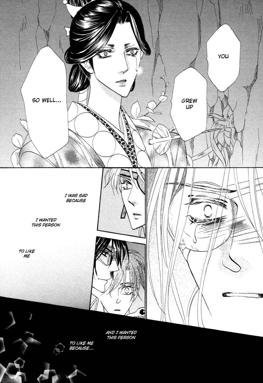 Page 33 Chapter 75 Silver Diamond