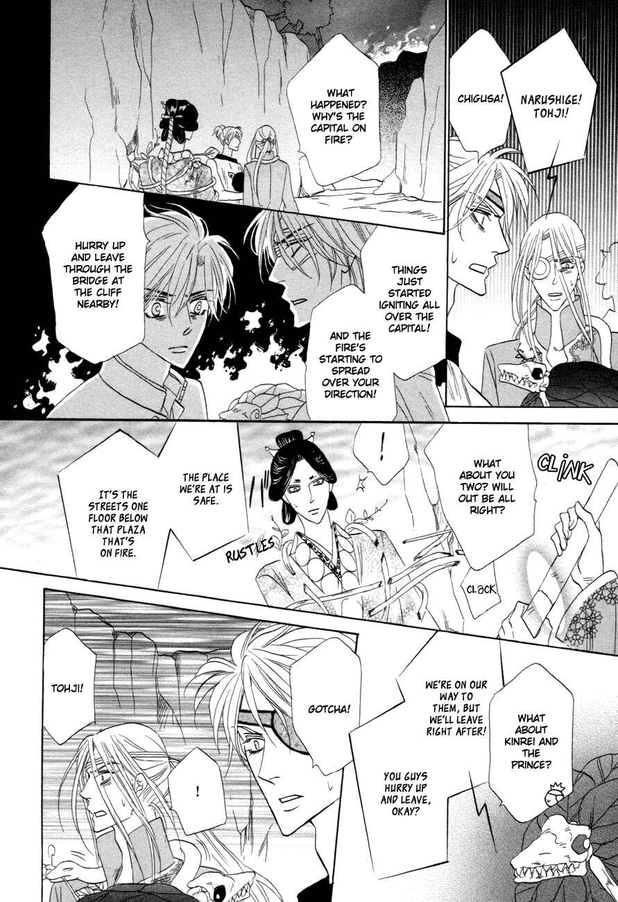 Page 36 Chapter 75 Silver Diamond