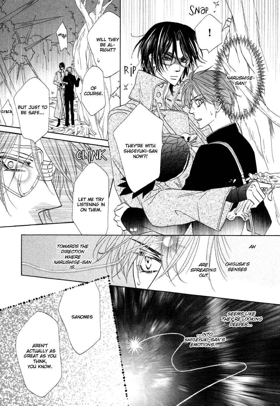 Page 4 Chapter 75 Silver Diamond