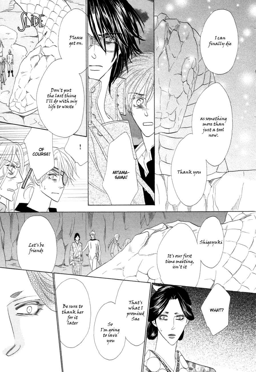 Page 41 Chapter 75 Silver Diamond