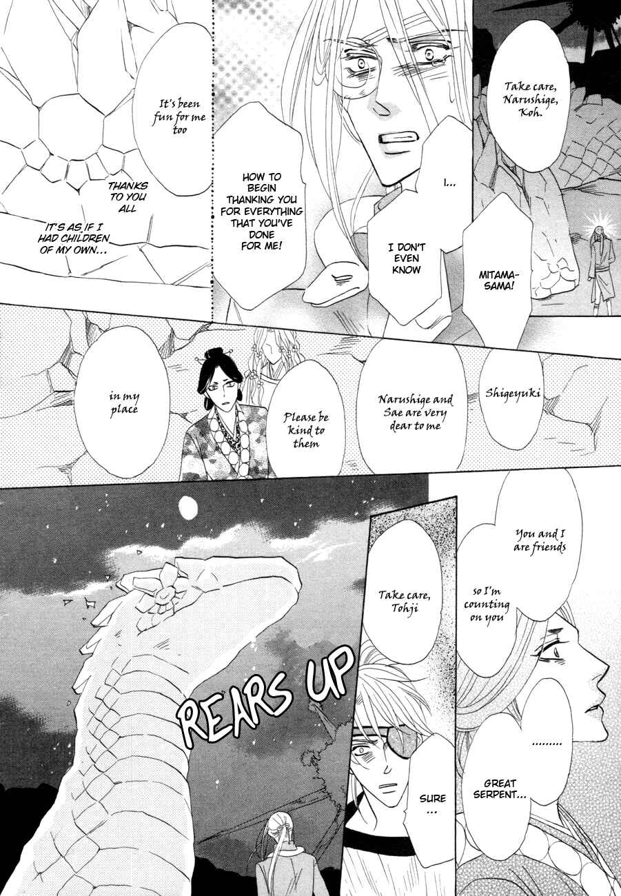 Page 44 Chapter 75 Silver Diamond