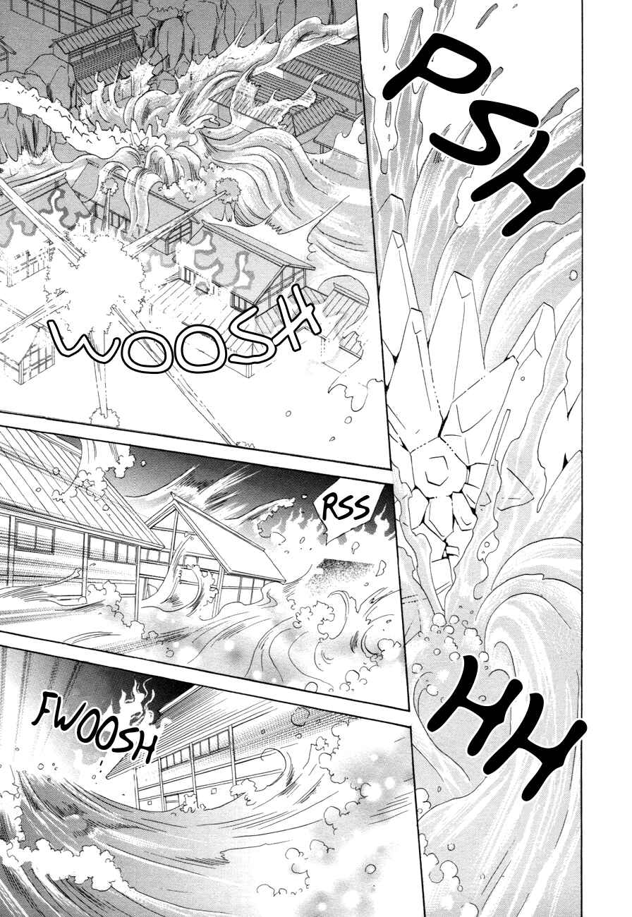 Page 47 Chapter 75 Silver Diamond