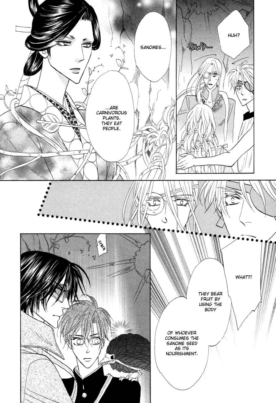 Page 5 Chapter 75 Silver Diamond