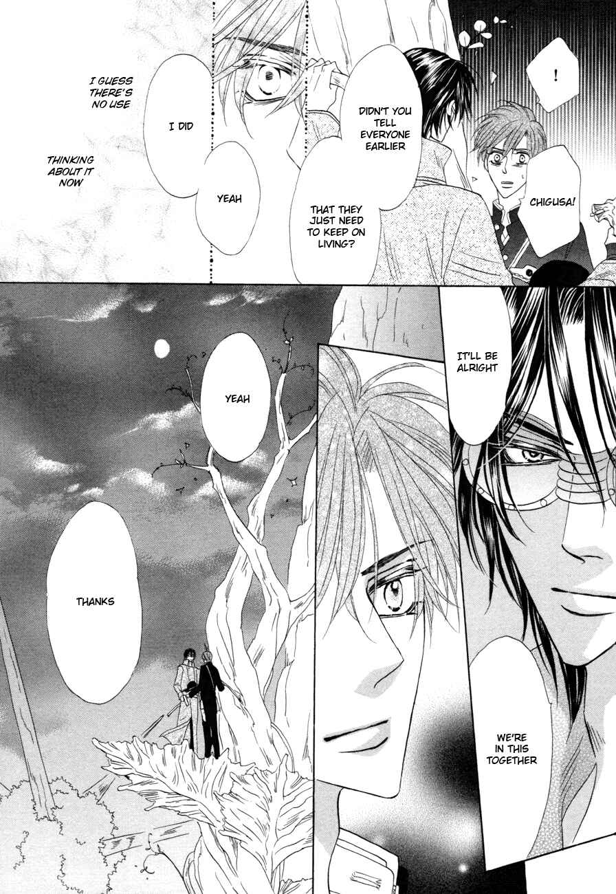 Page 9 Chapter 75 Silver Diamond