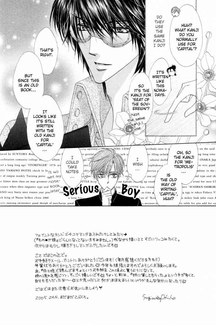 Page 3 Chapter 15 Silver Diamond