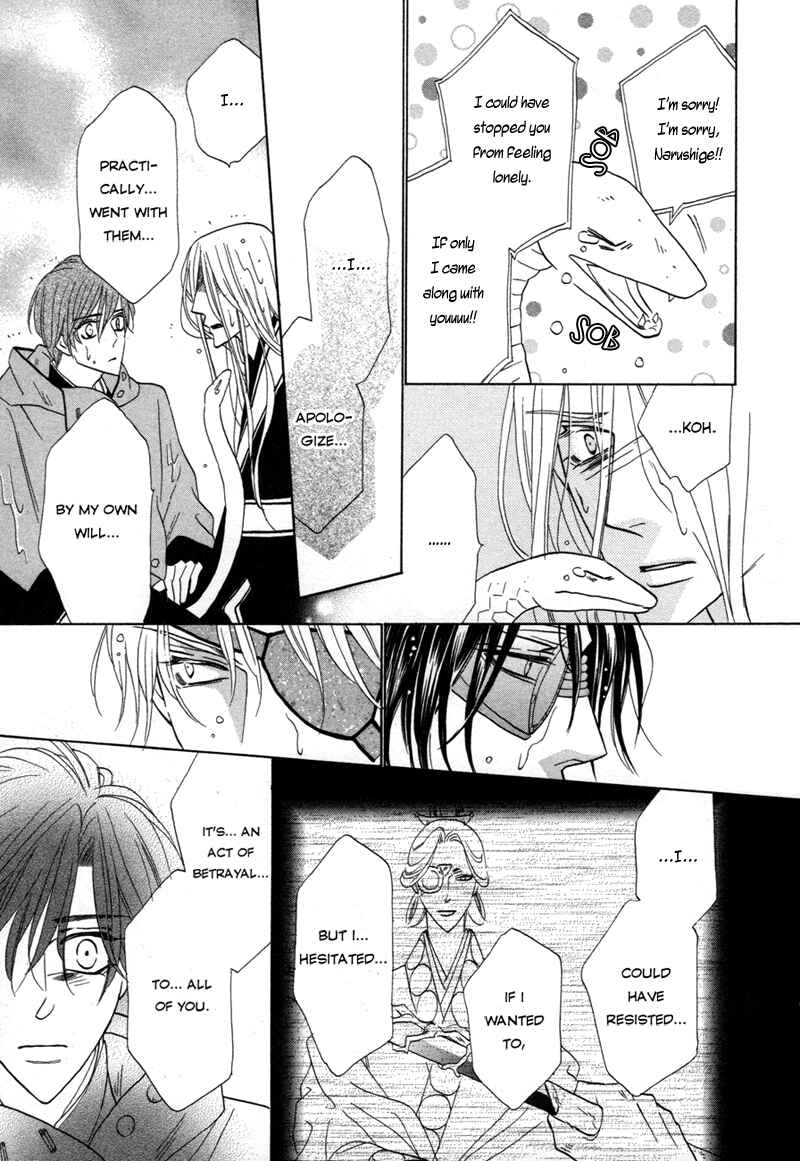Page 10 Chapter 66 Silver Diamond