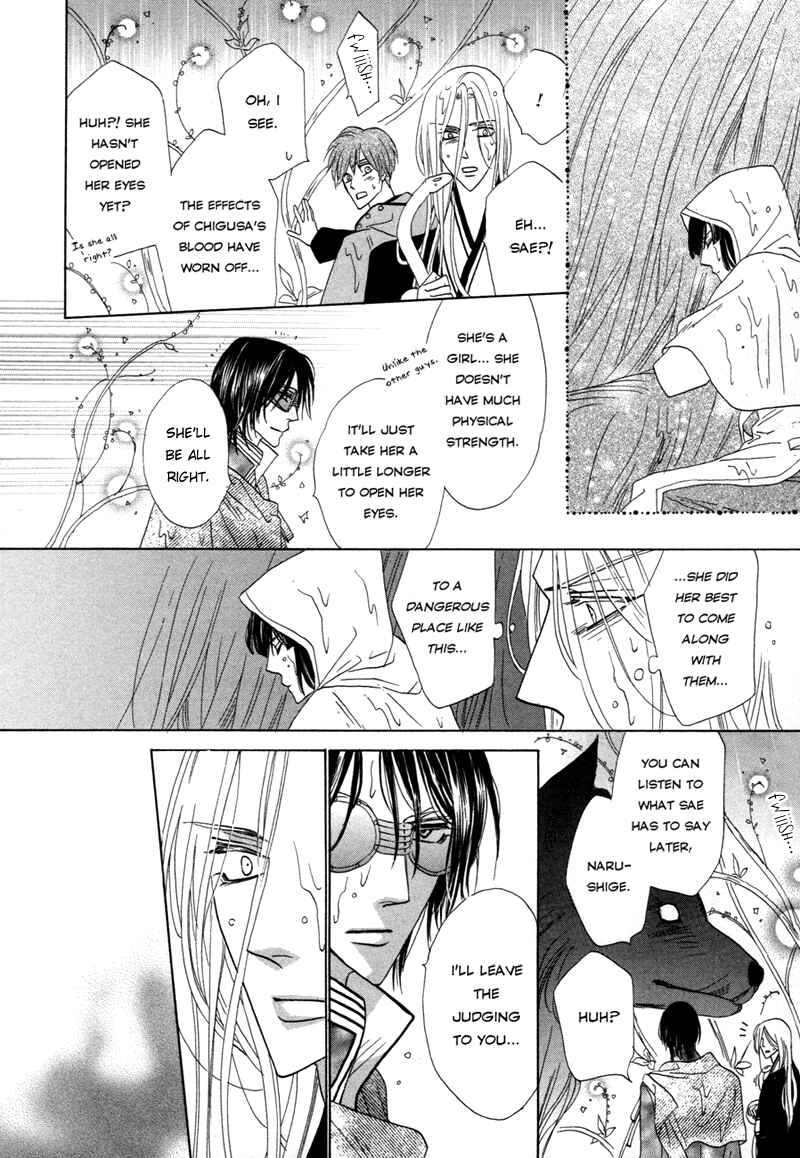 Page 15 Chapter 66 Silver Diamond