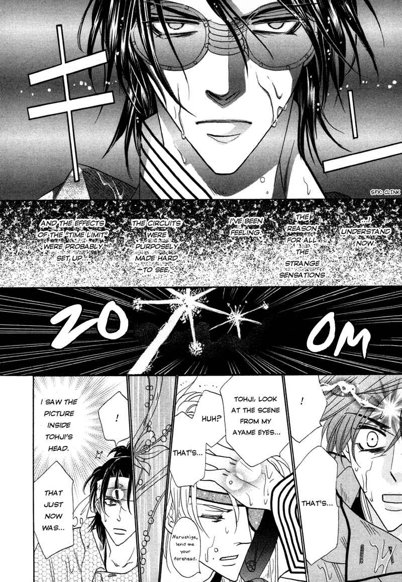 Page 42 Chapter 66 Silver Diamond