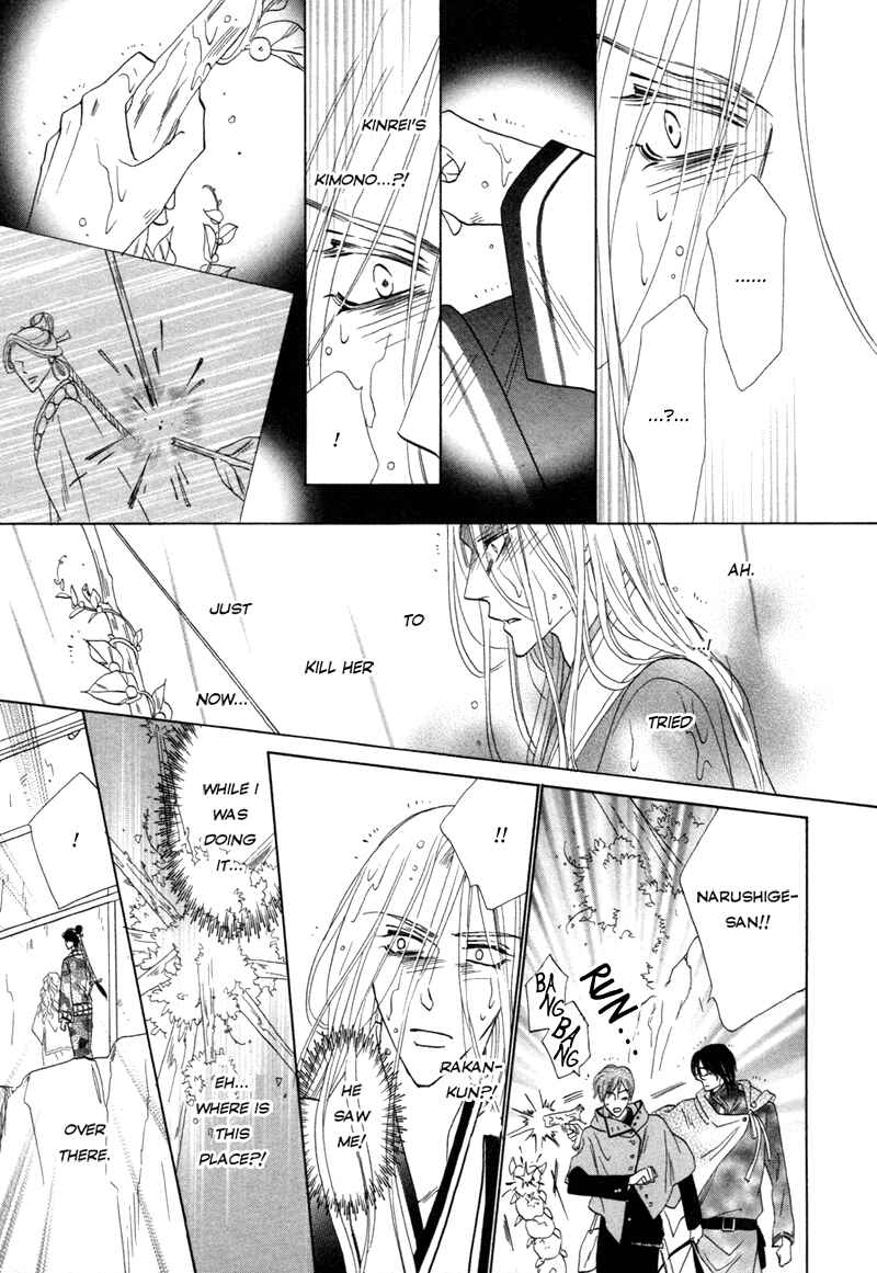 Page 6 Chapter 66 Silver Diamond