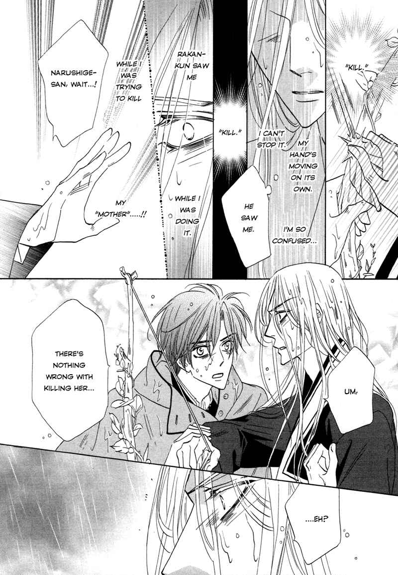 Page 7 Chapter 66 Silver Diamond