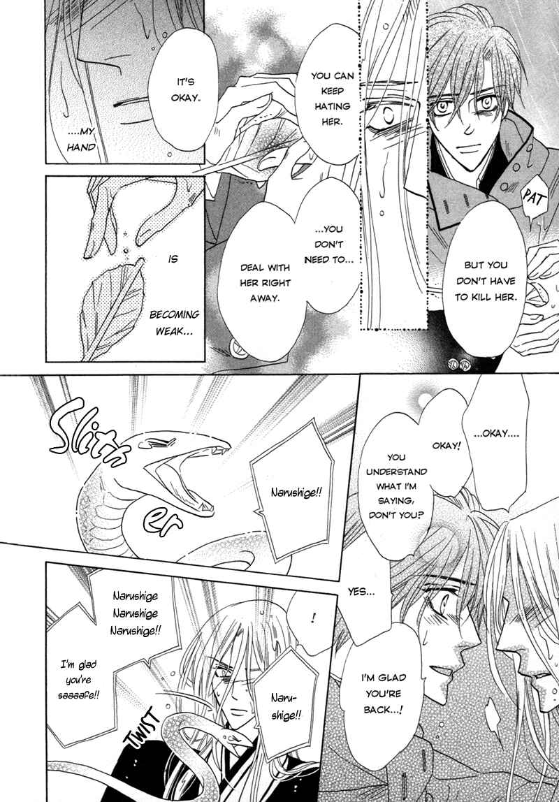 Page 9 Chapter 66 Silver Diamond