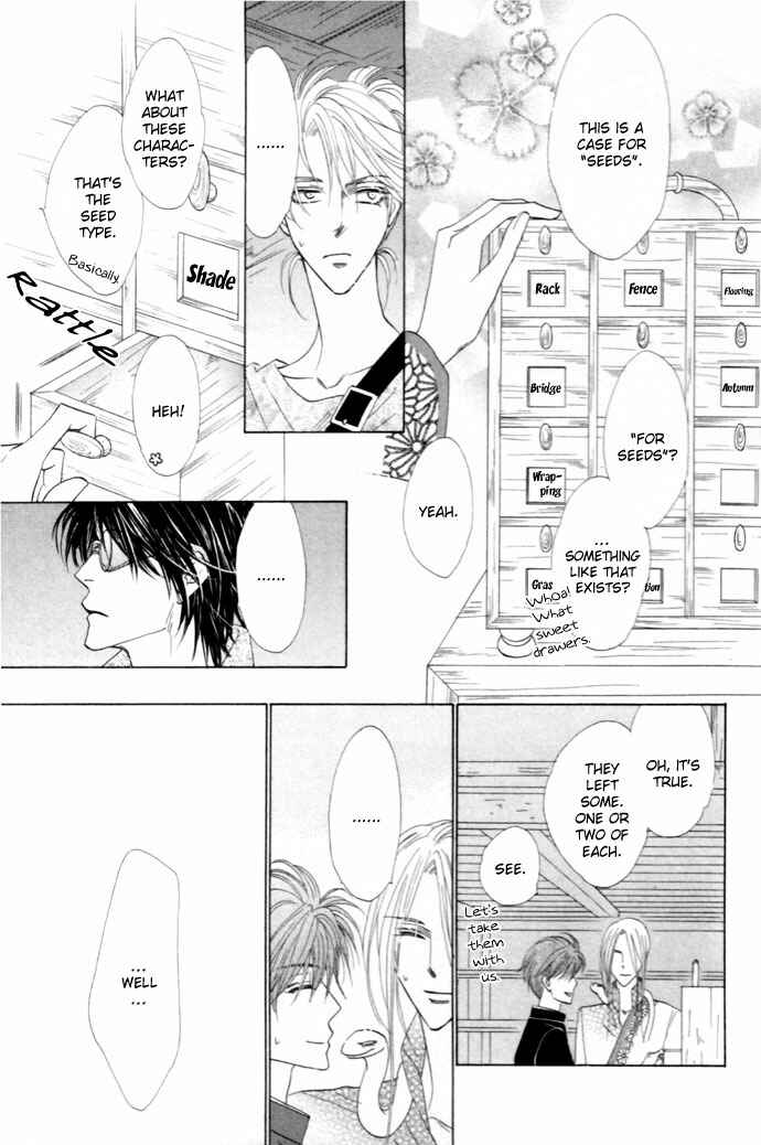 Page 12 Chapter 19 Silver Diamond