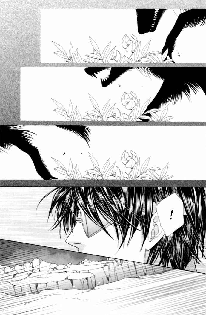 Page 18 Chapter 19 Silver Diamond