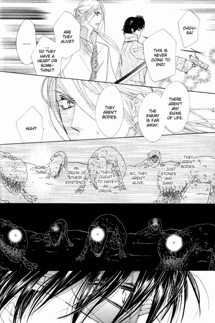 Page 27 Chapter 19 Silver Diamond